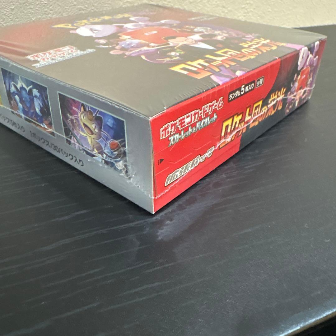 ロケット団の栄光　1箱　未開封シュリンク付き