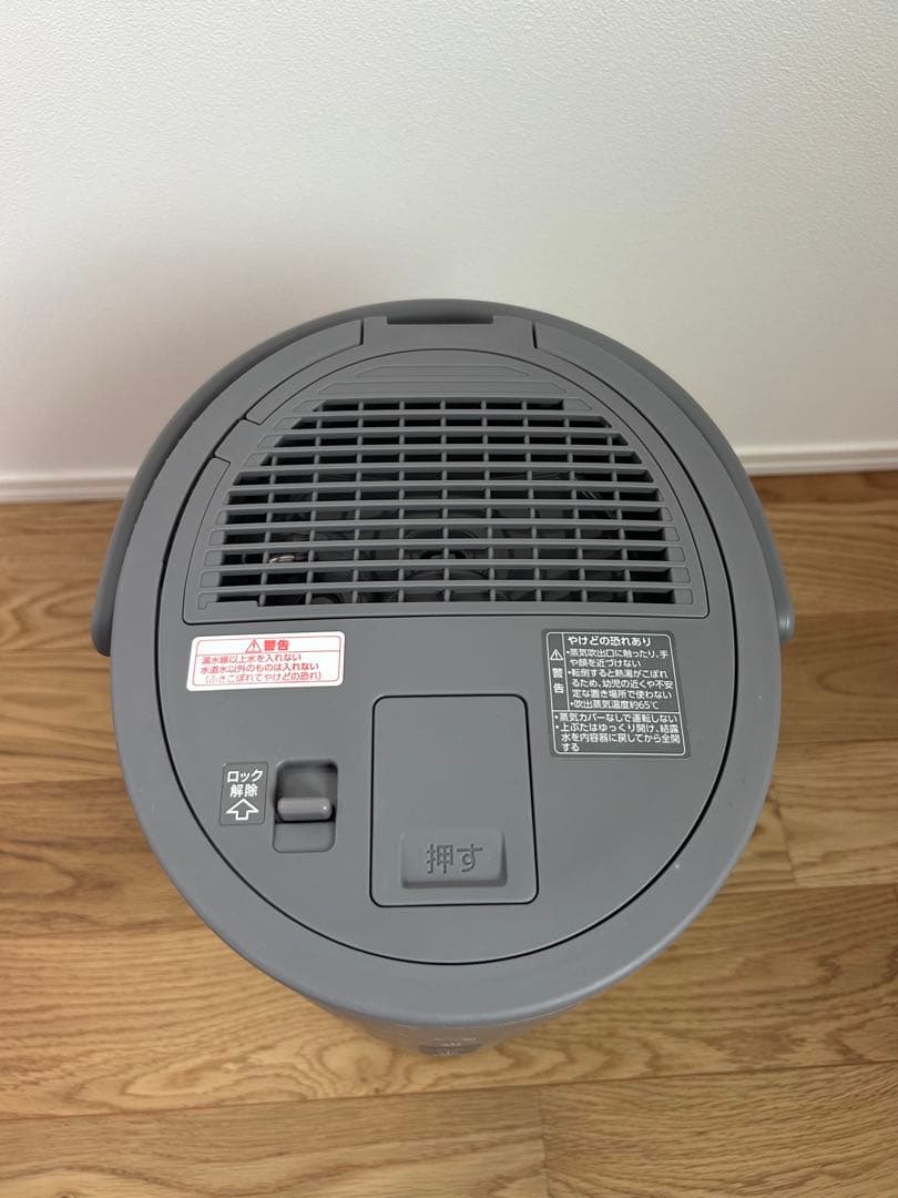 象印　加湿器EE-DD50