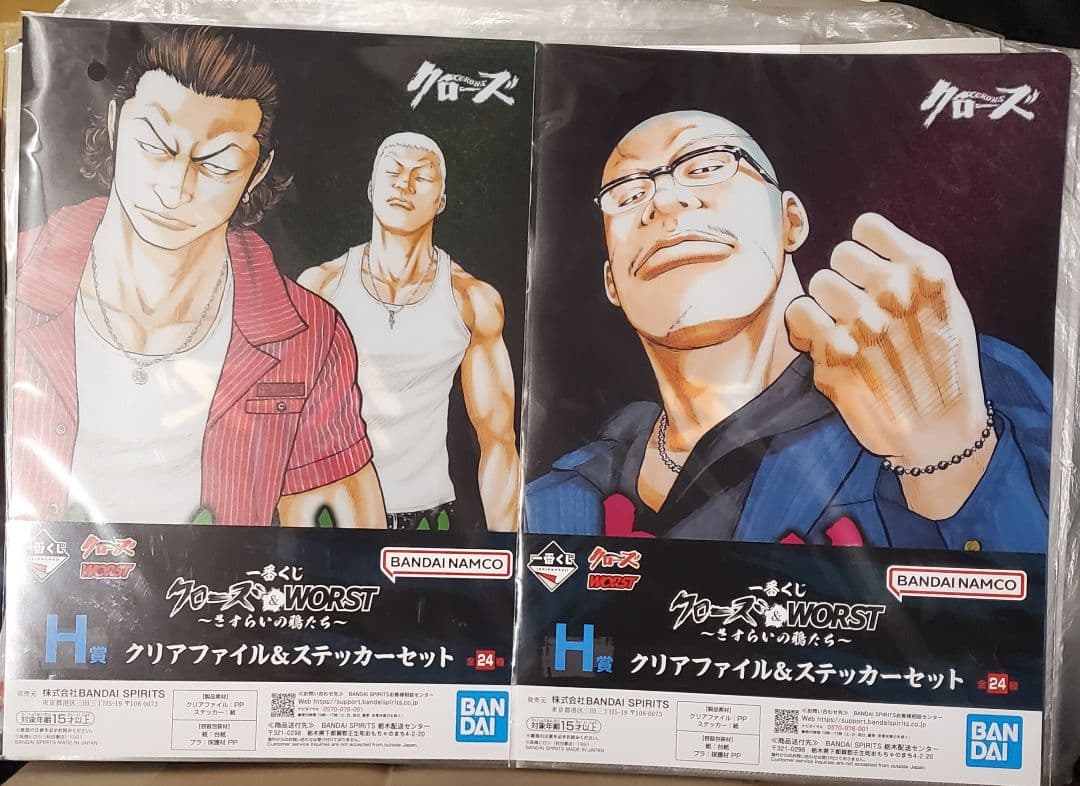 一番くじ クローズ&WORST B賞 花澤三郎 フィギュア おまけ付き