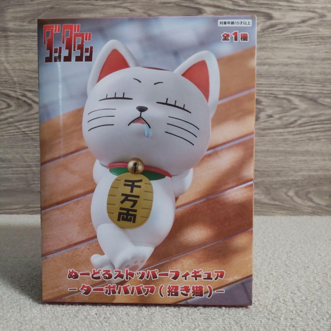 【最新】【まとめ売り】マジアベーゼ　レオパルト　赤見かるび　招き猫　美少女