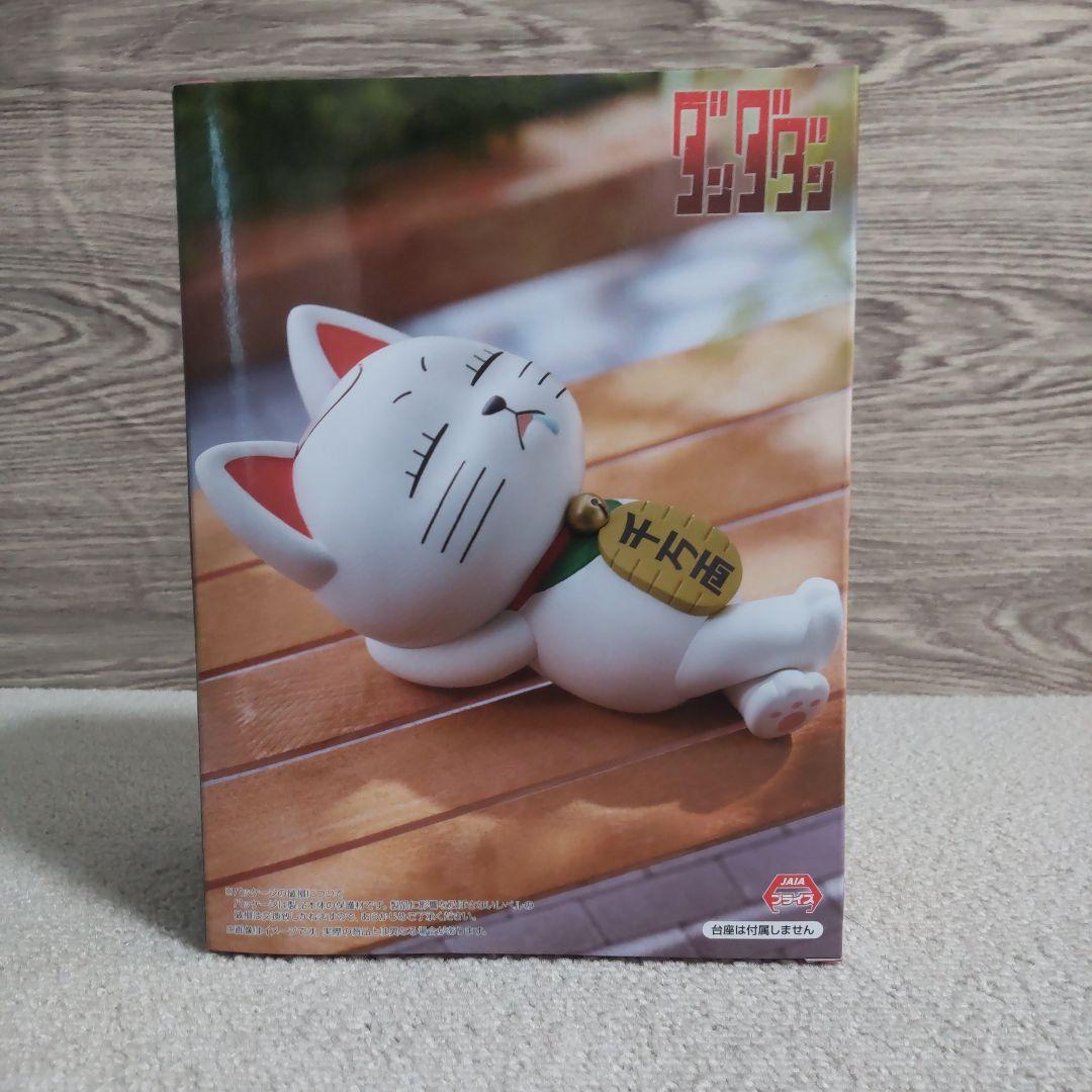 【最新】【まとめ売り】マジアベーゼ　レオパルト　赤見かるび　招き猫　美少女