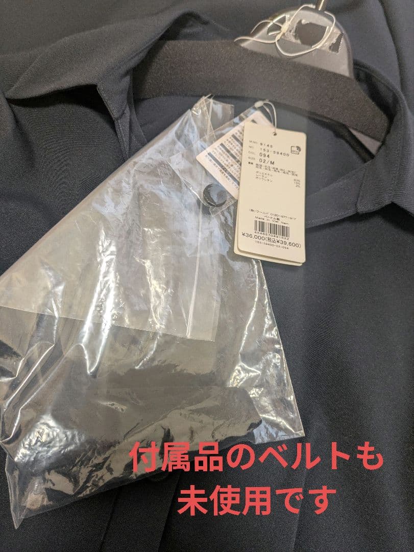 新品未使用　アンタイトル　シャツドレス　M　ワンピース