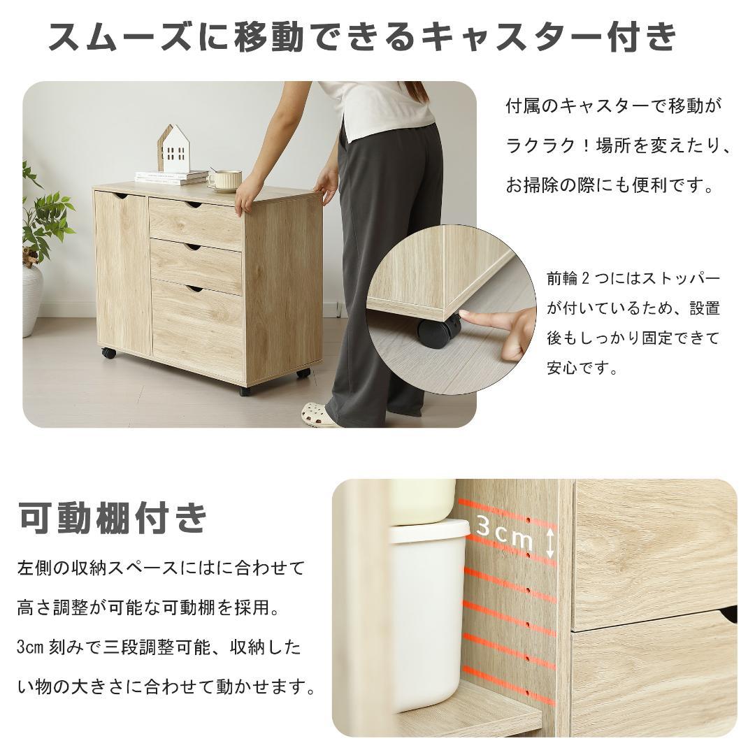 キャビネット 幅80cm 北欧風 サイドボード チェストテレビ台 BROWN