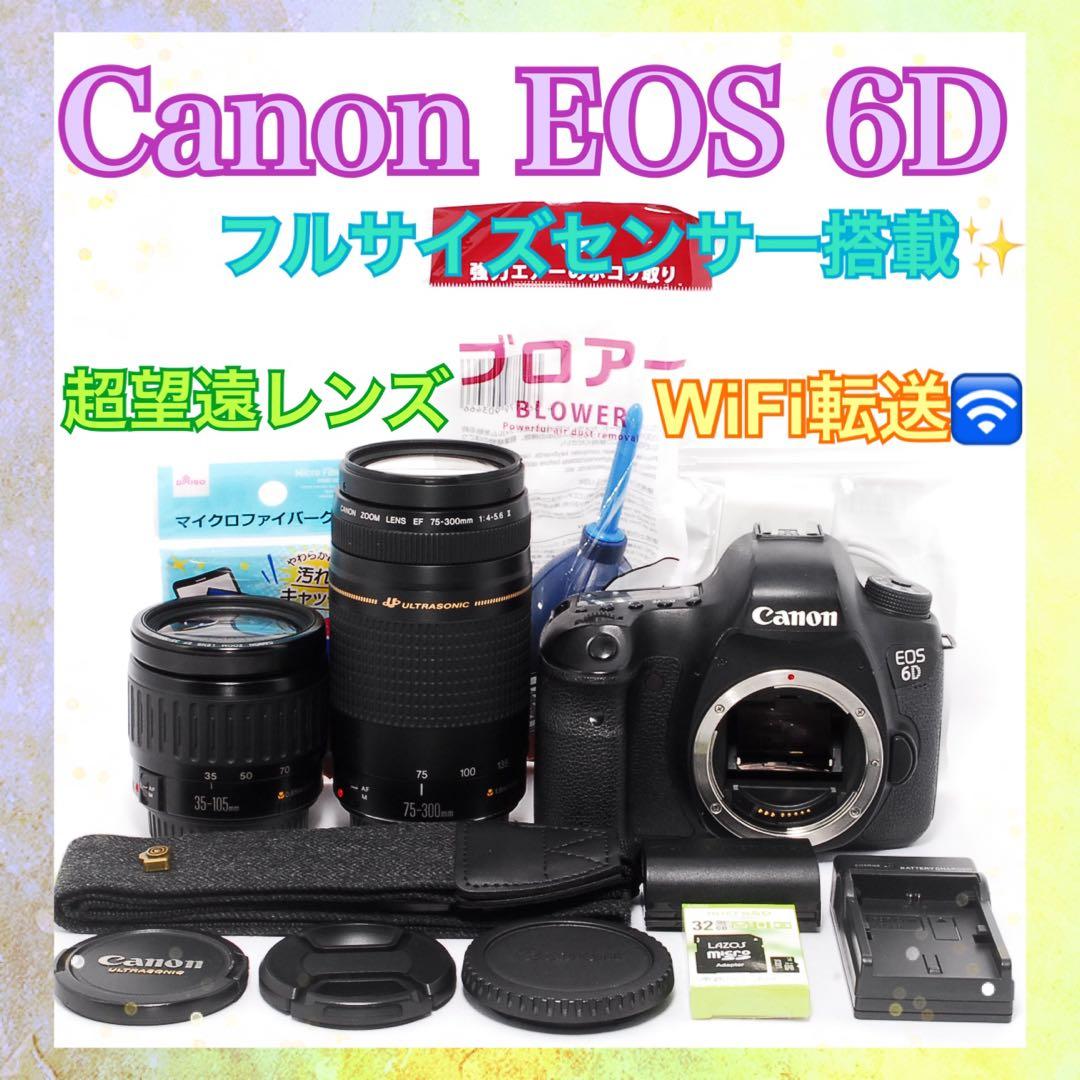 WiFiで転送◆Canon EOS 6D◆一眼レフカメラ◆フルサイズ◆すぐ使える