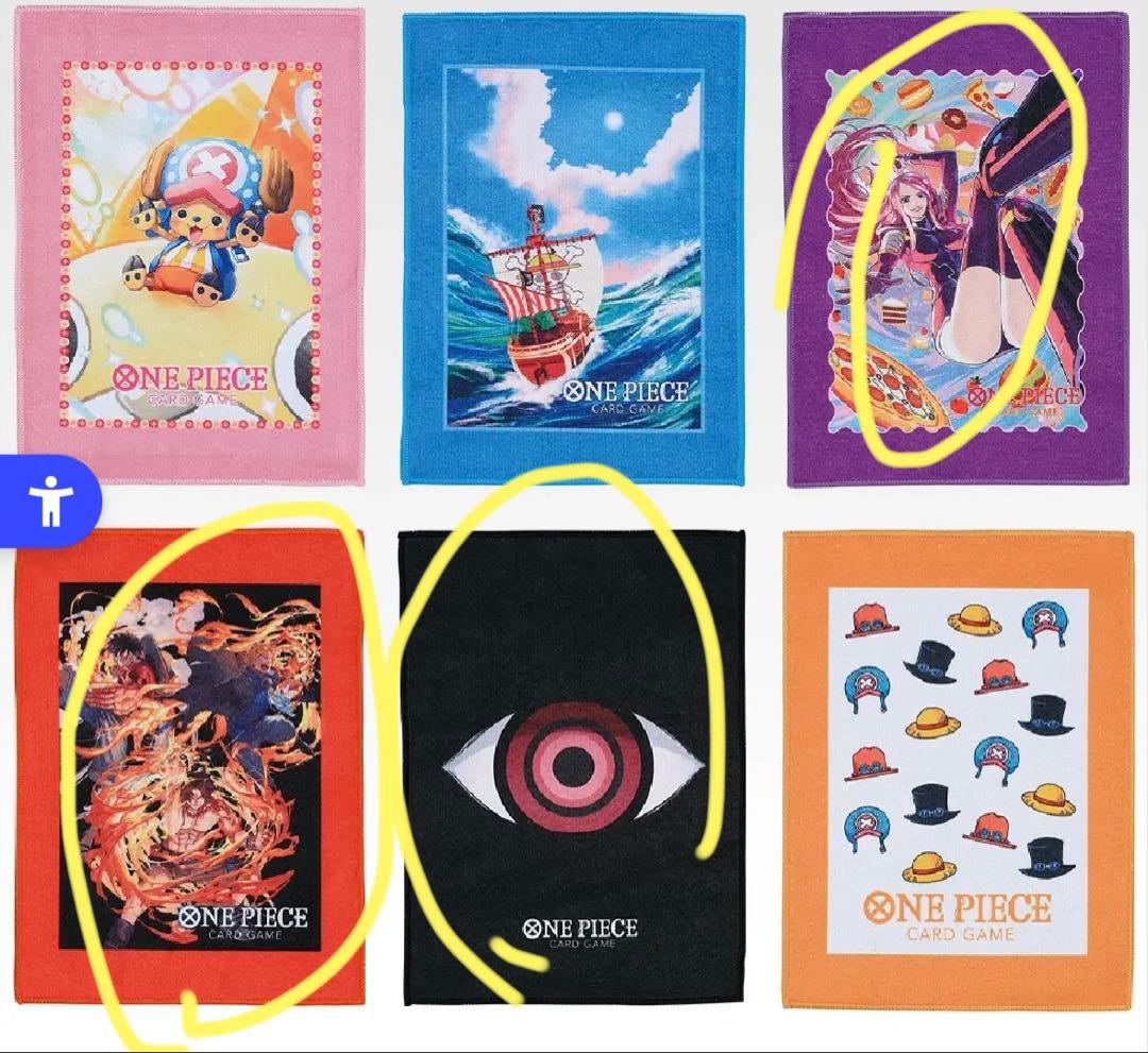 ワンピースカードゲーム一番くじ