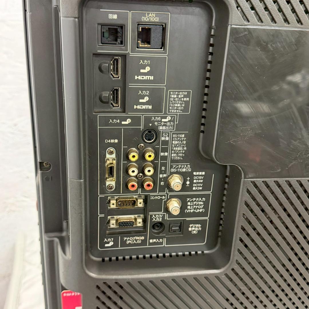 【SHARP】 シャープ 液晶カラーテレビ LC-32DE5 A1074