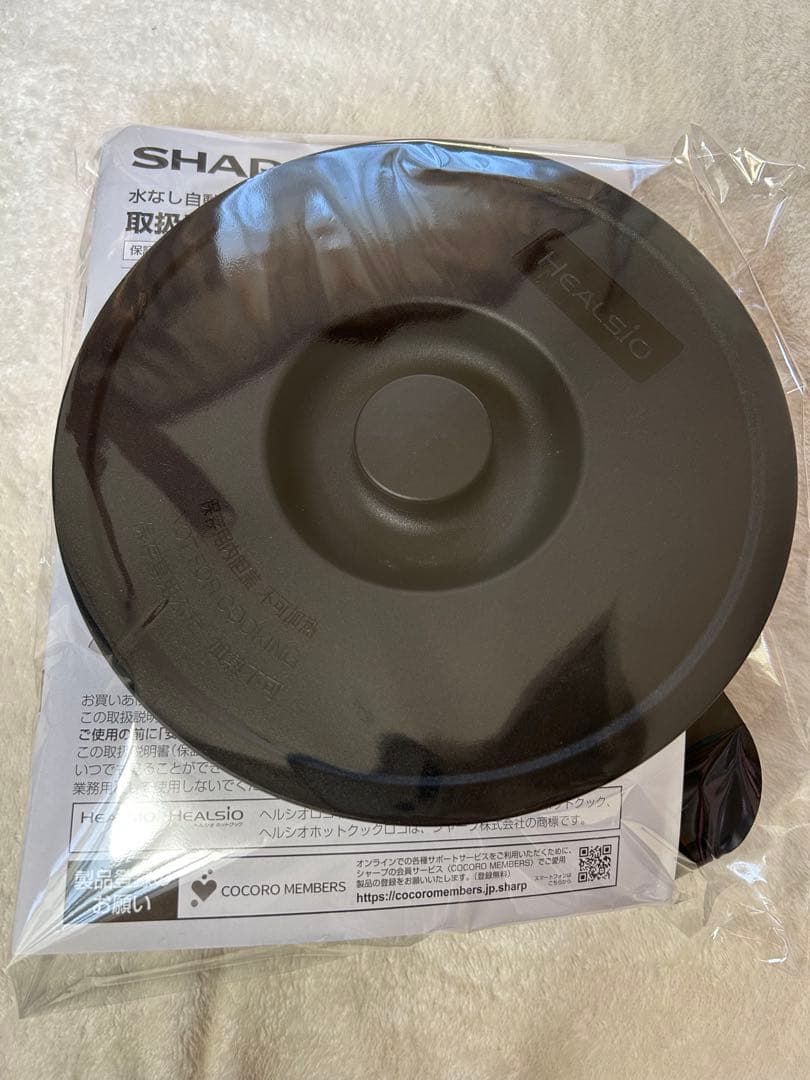 SHARP ヘルシオホットクック　KN-HW16E-R 2020年製　匿名配送