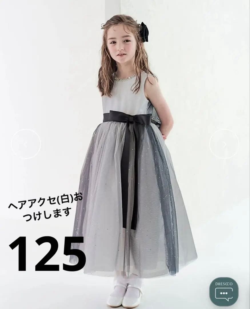 DRESCCO グラデーショングレービジューストーンロングドレス 125