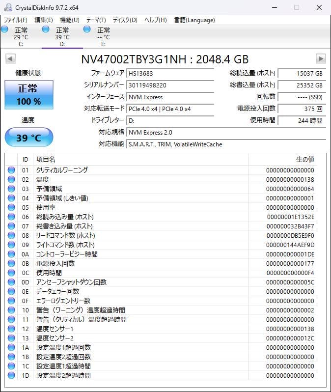 HP Z2 G9 sff 中古 i7-12700 メモリ32G SSD2400G