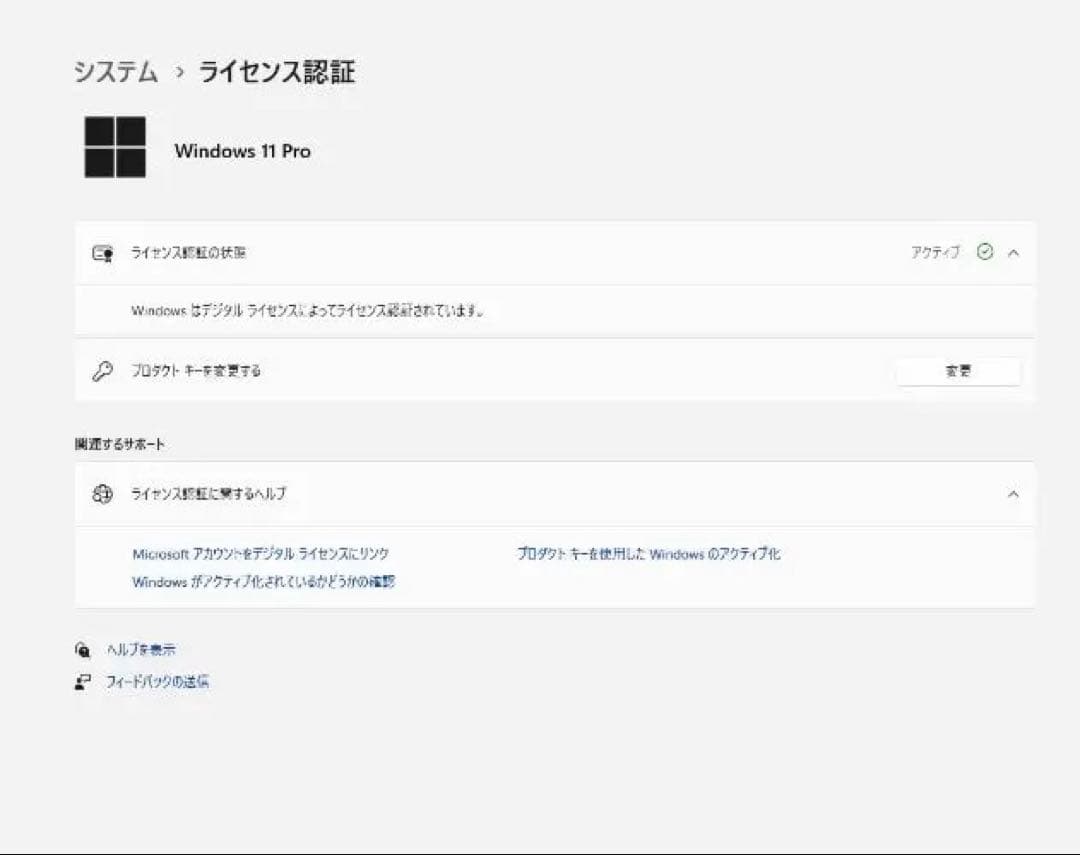 HP Z2 G9 sff 中古 i7-12700 メモリ32G SSD2400G