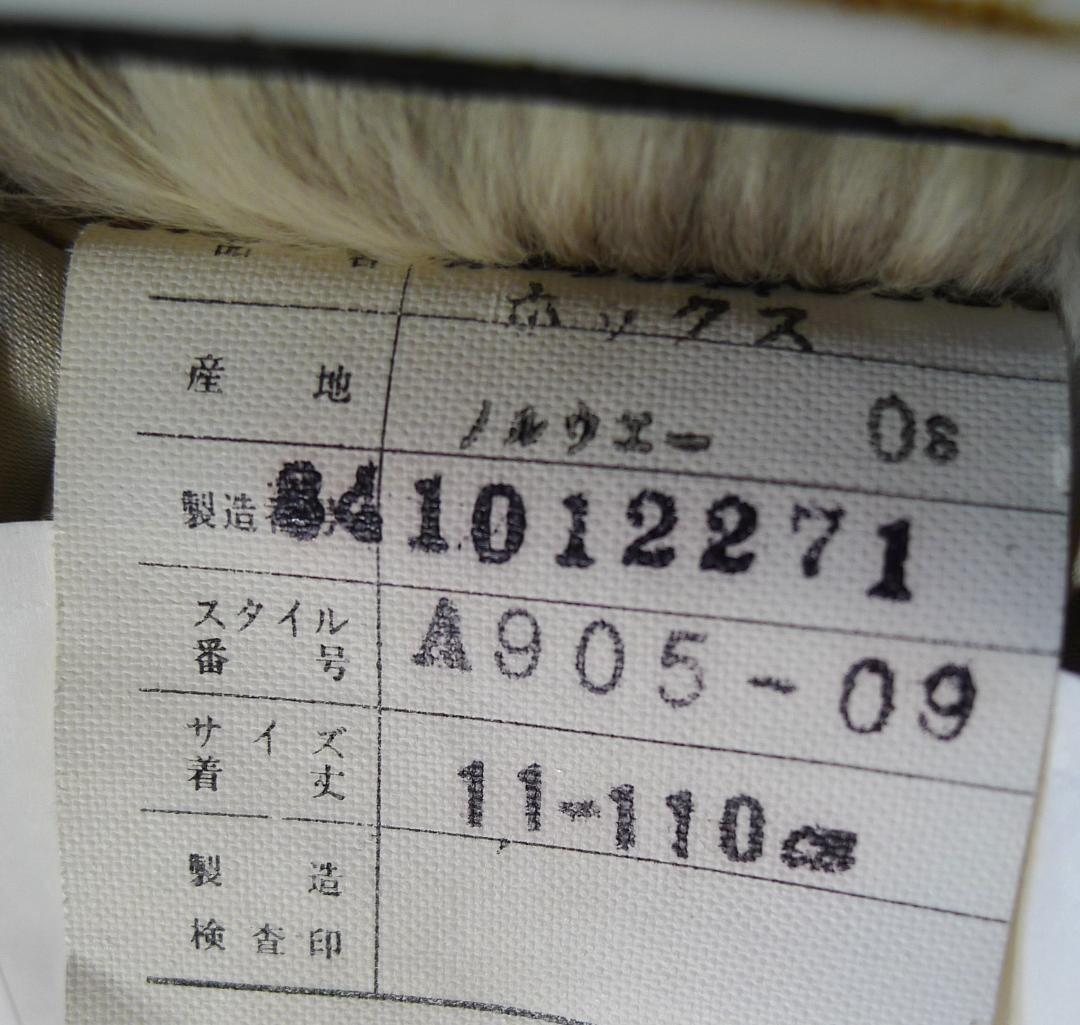 超お買い得【EMBA】超高級プラチナFOXfurロングコート(登録ナンバー付）◇