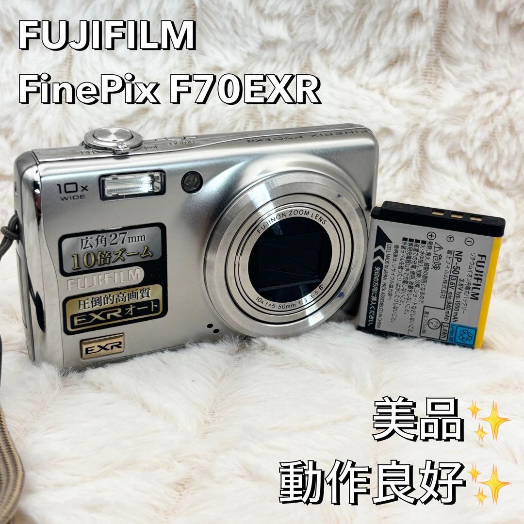 美品 動作良好✨ 実写美⭕️ FUJIFILM FinePix F70EXR