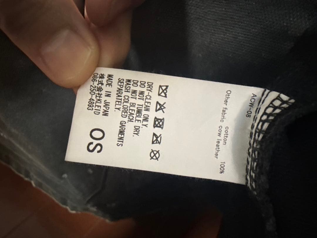 ANCELLM × WISM DUCK COVERALL JACKET