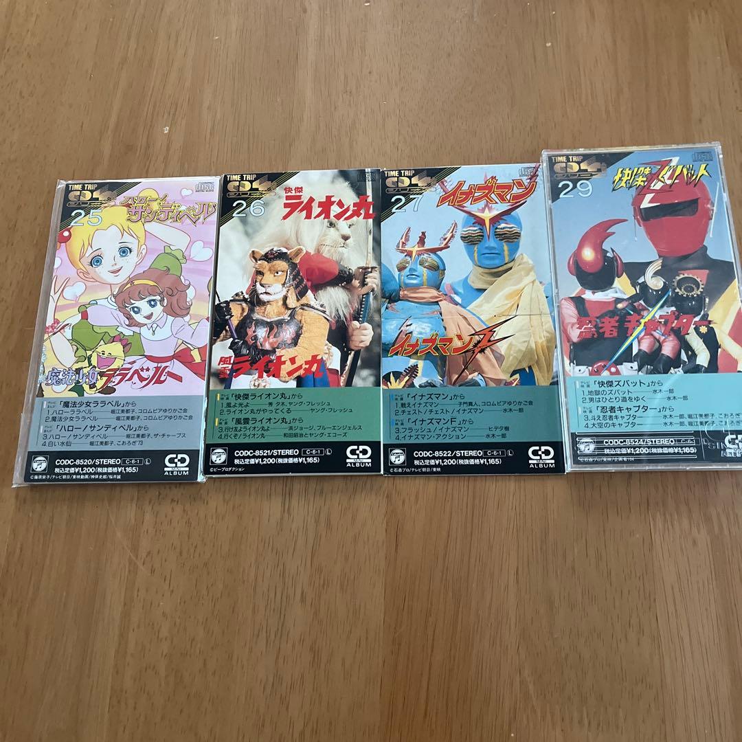 ギネ　アニメCDタイムトリップシリーズ２４枚セット