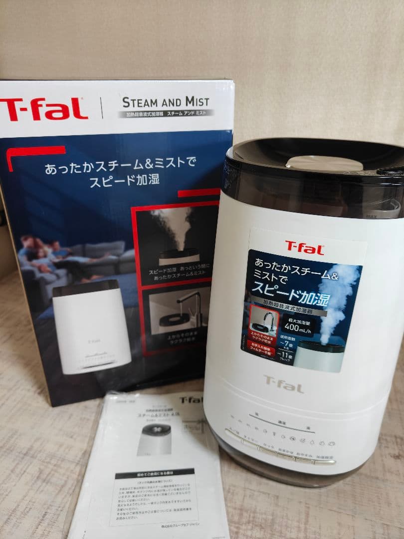 【美品】T-fal ティファール 加湿器 スチームアンドミスト HD3040J0
