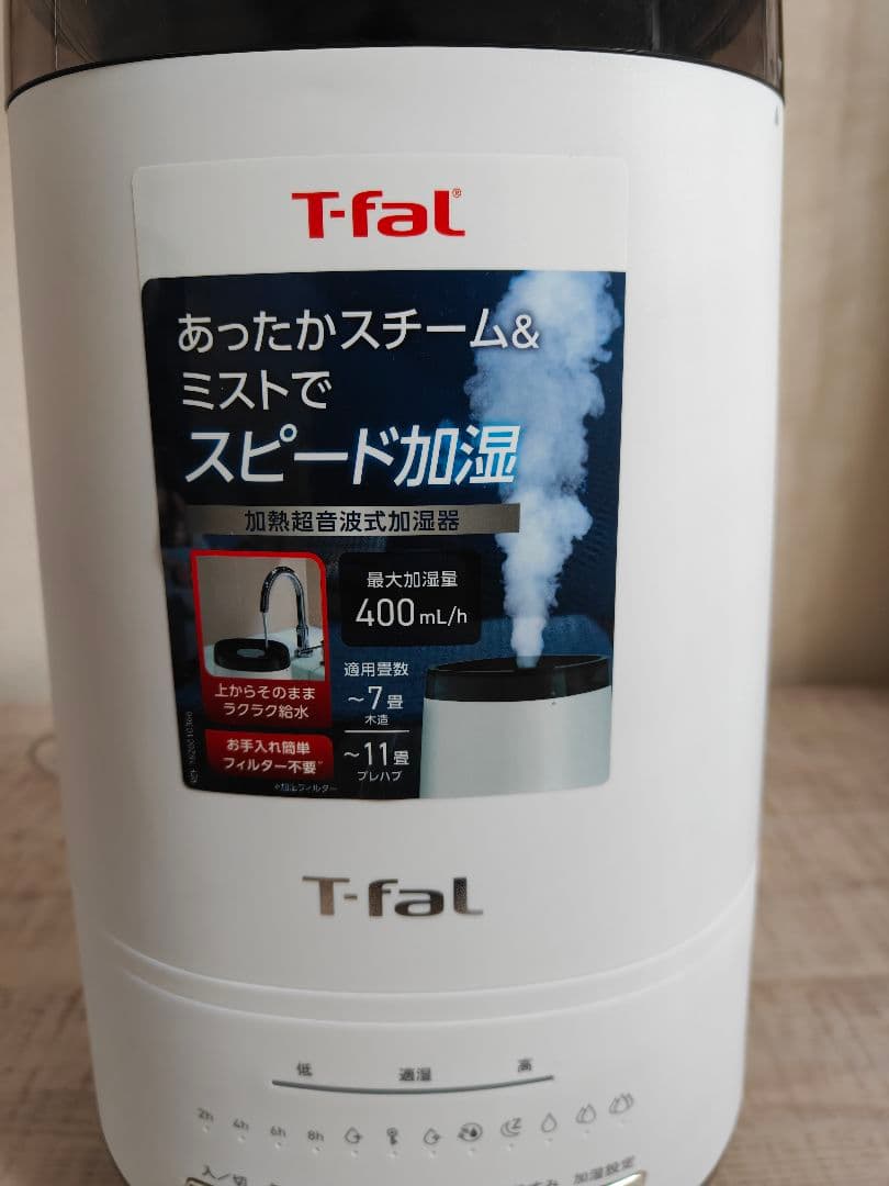 【美品】T-fal ティファール 加湿器 スチームアンドミスト HD3040J0