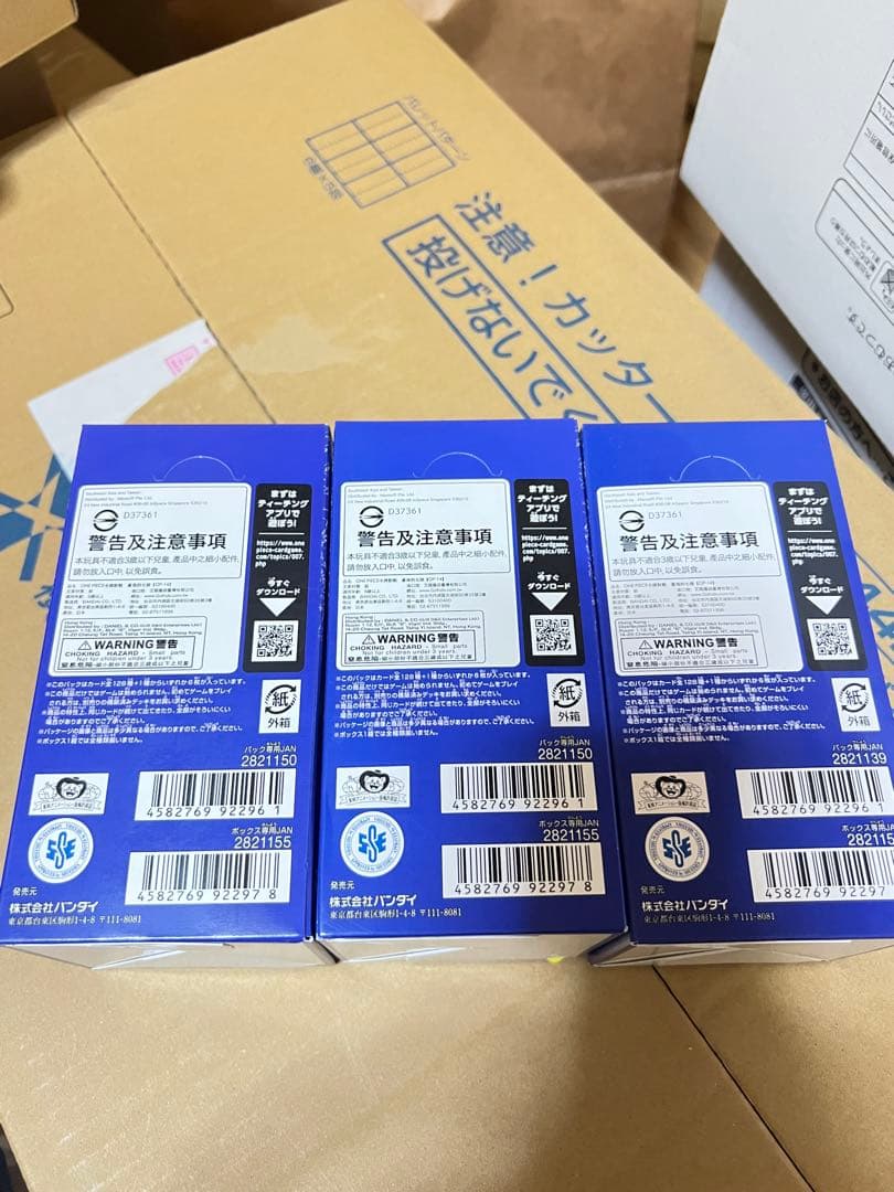 ワンピース カードゲーム 蒼海の七賢 3パック