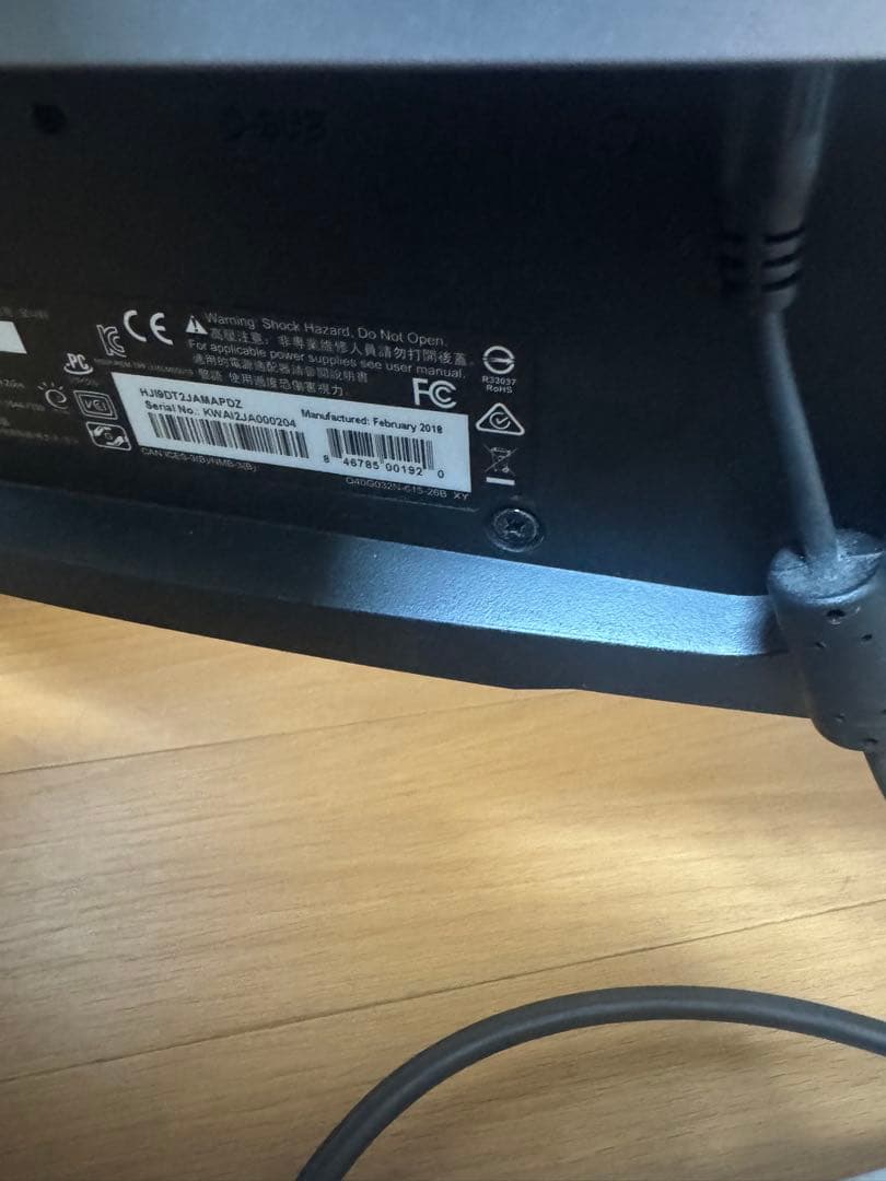 AOC 31.5インチ　湾曲　ゲーミングモニター　AG322FCX