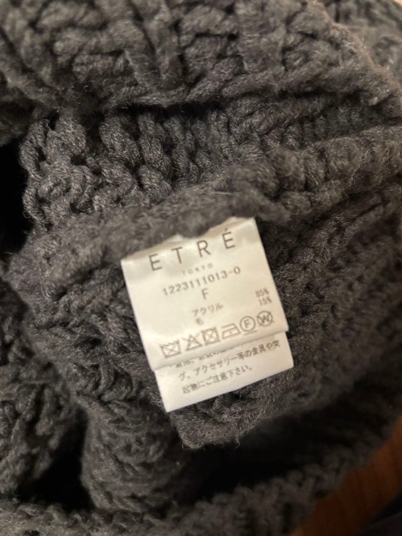エトレトウキョウ ケーブルニットベスト&ケーブルニットショートパンツ グレー