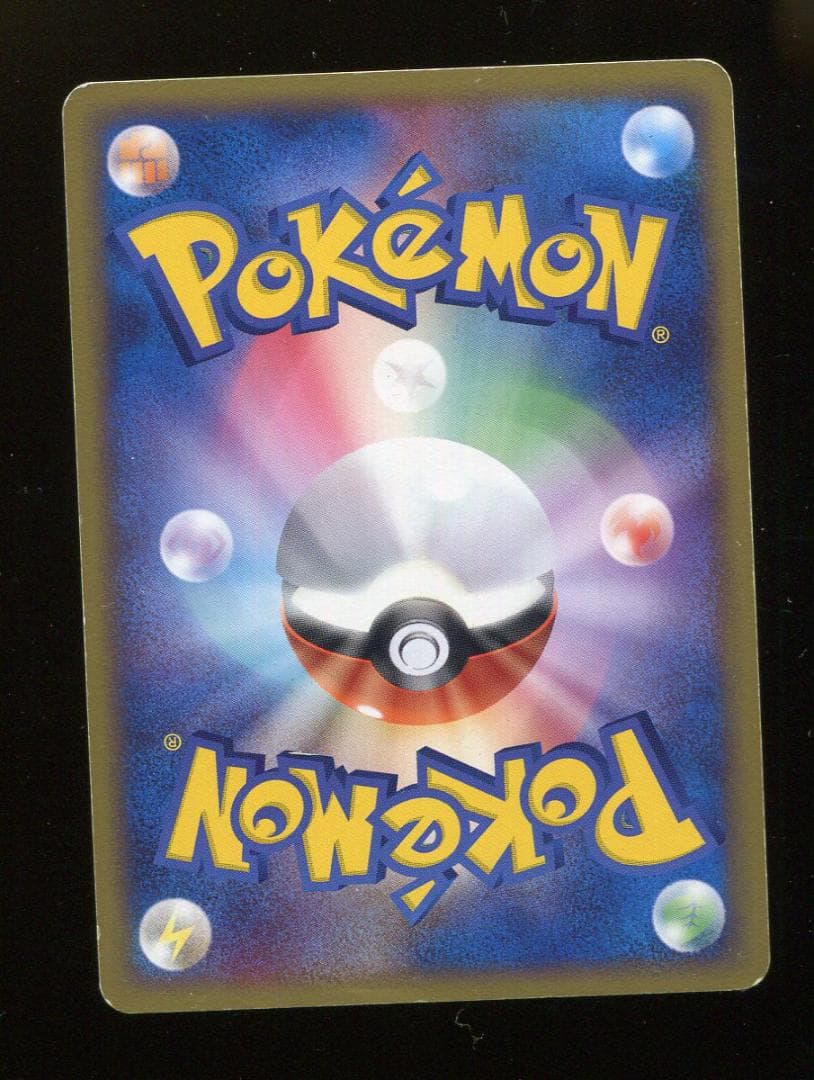 キズＦ　ポケモン　スイクン　003　ポケパーク