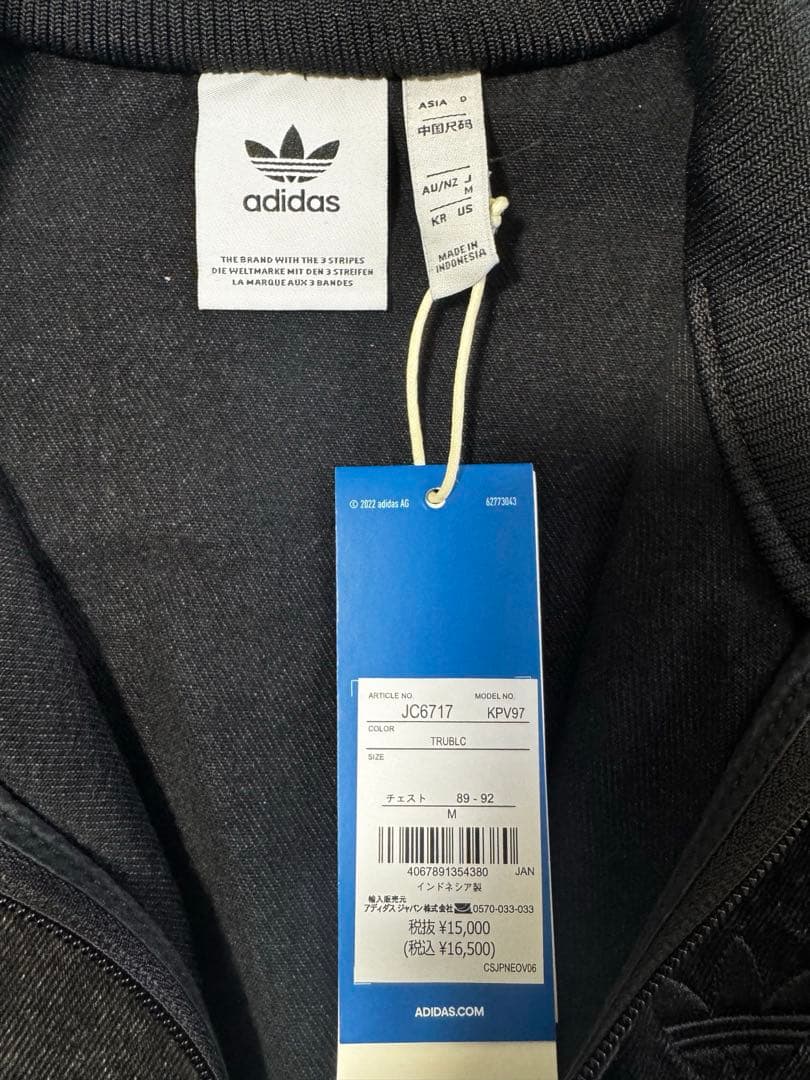 アディダス　デニム ファイヤーバード トラックトップ M タグ付き❗️新品未使用