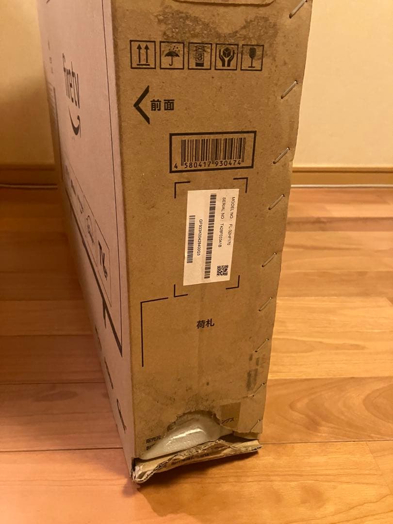 FUNAI fire tv 32V型 FL-32HF170