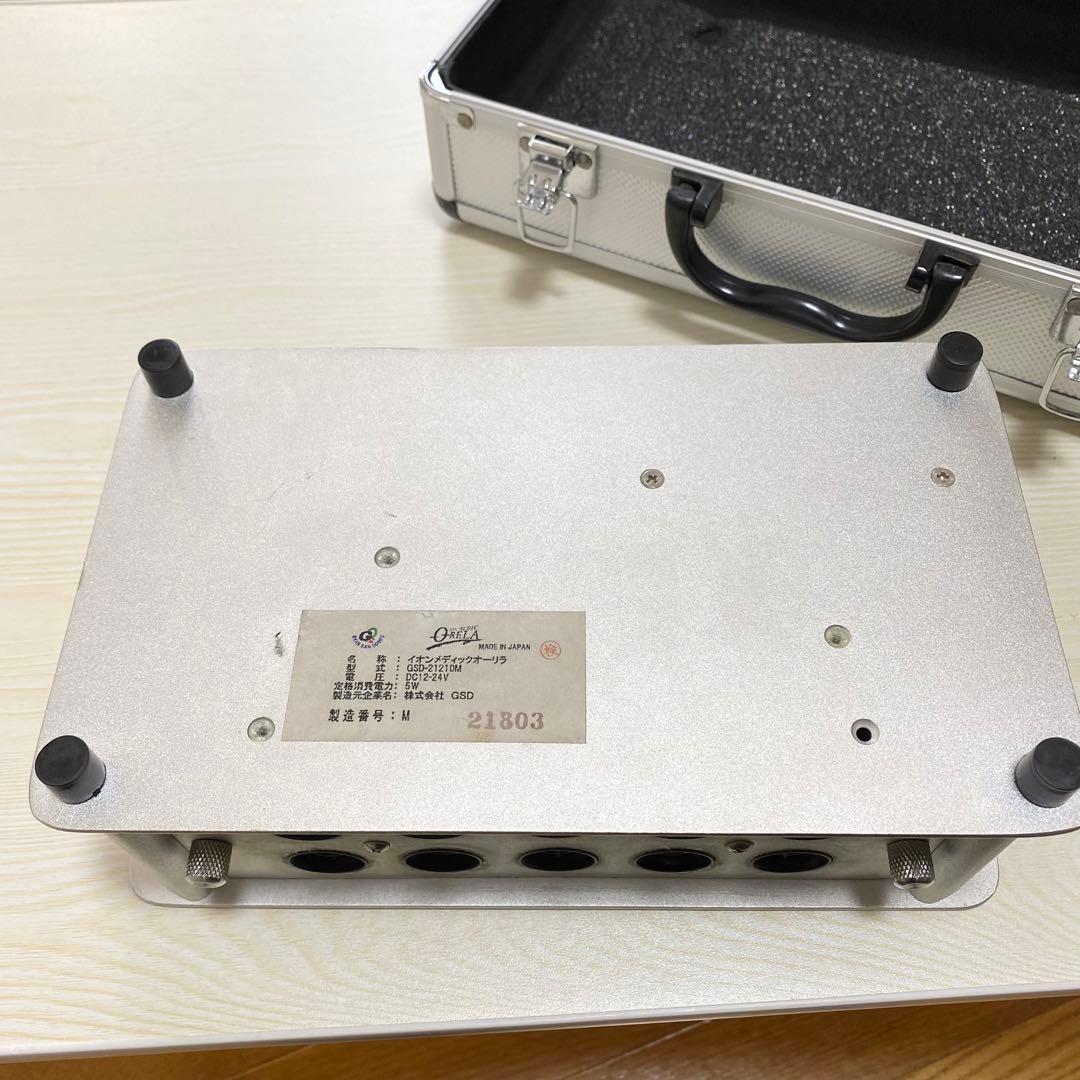 マイナスイオン発生器 イオンメディック オーリラ GSD-21210M 美品