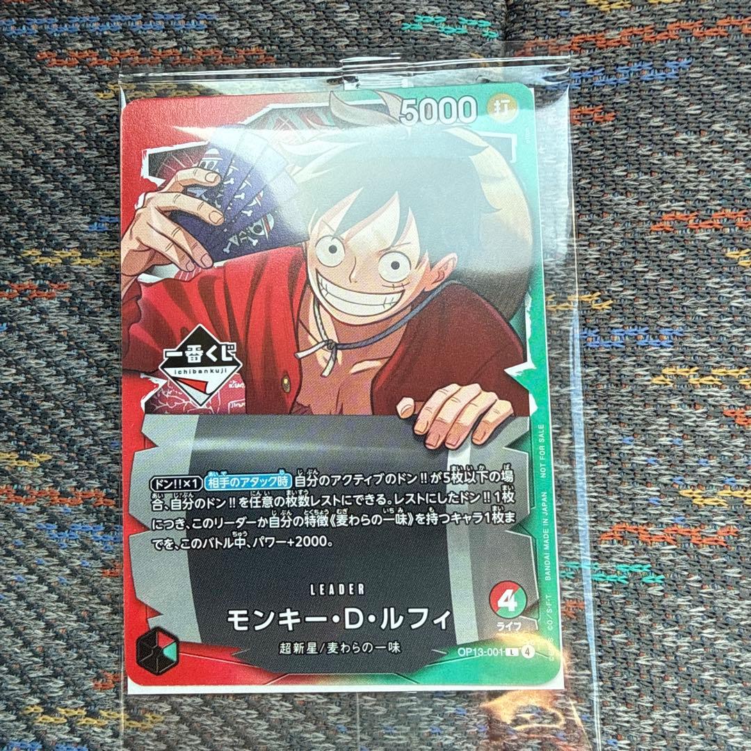 一番くじワンピース カードゲーム プロモカード 3枚セット