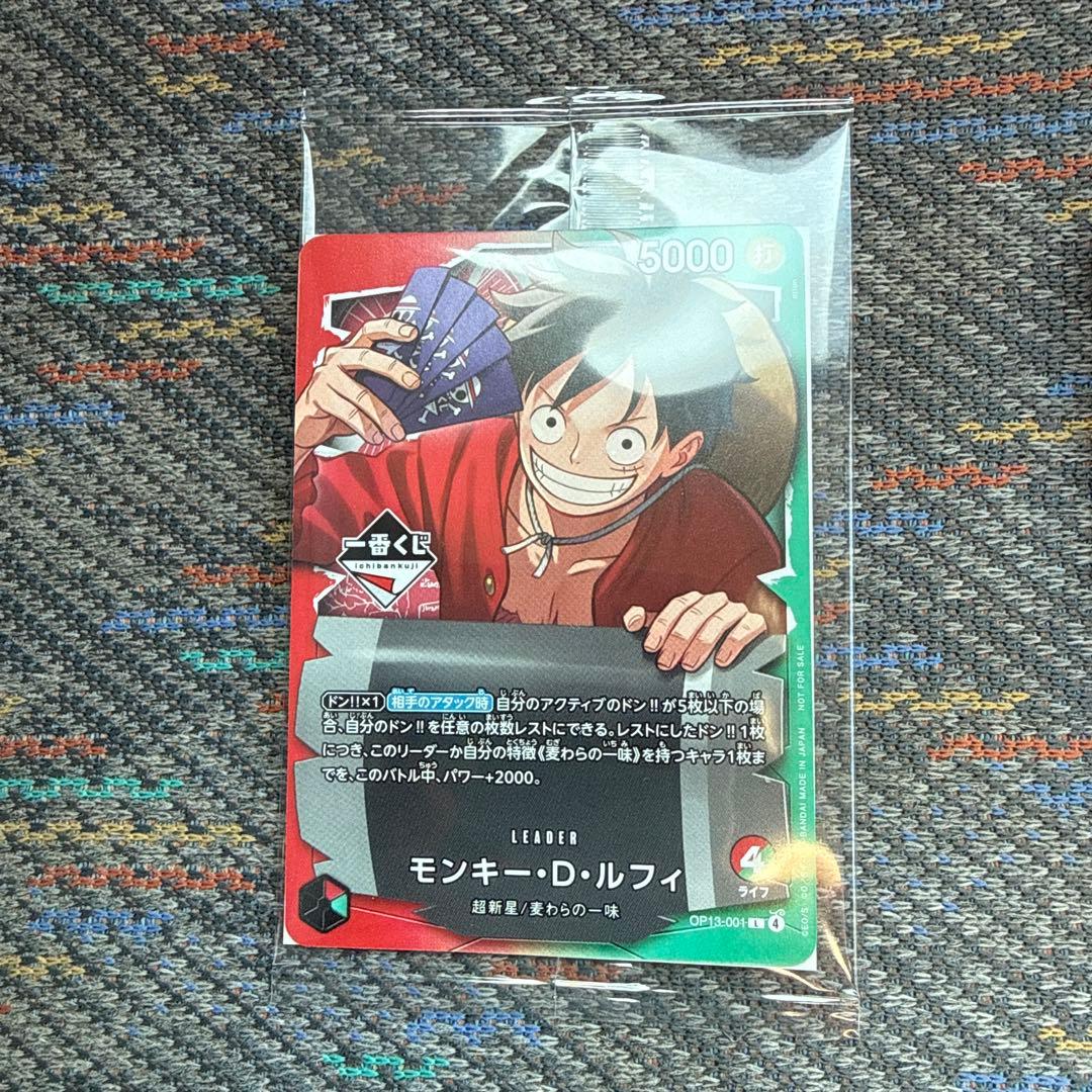 一番くじワンピース カードゲーム プロモカード 3枚セット