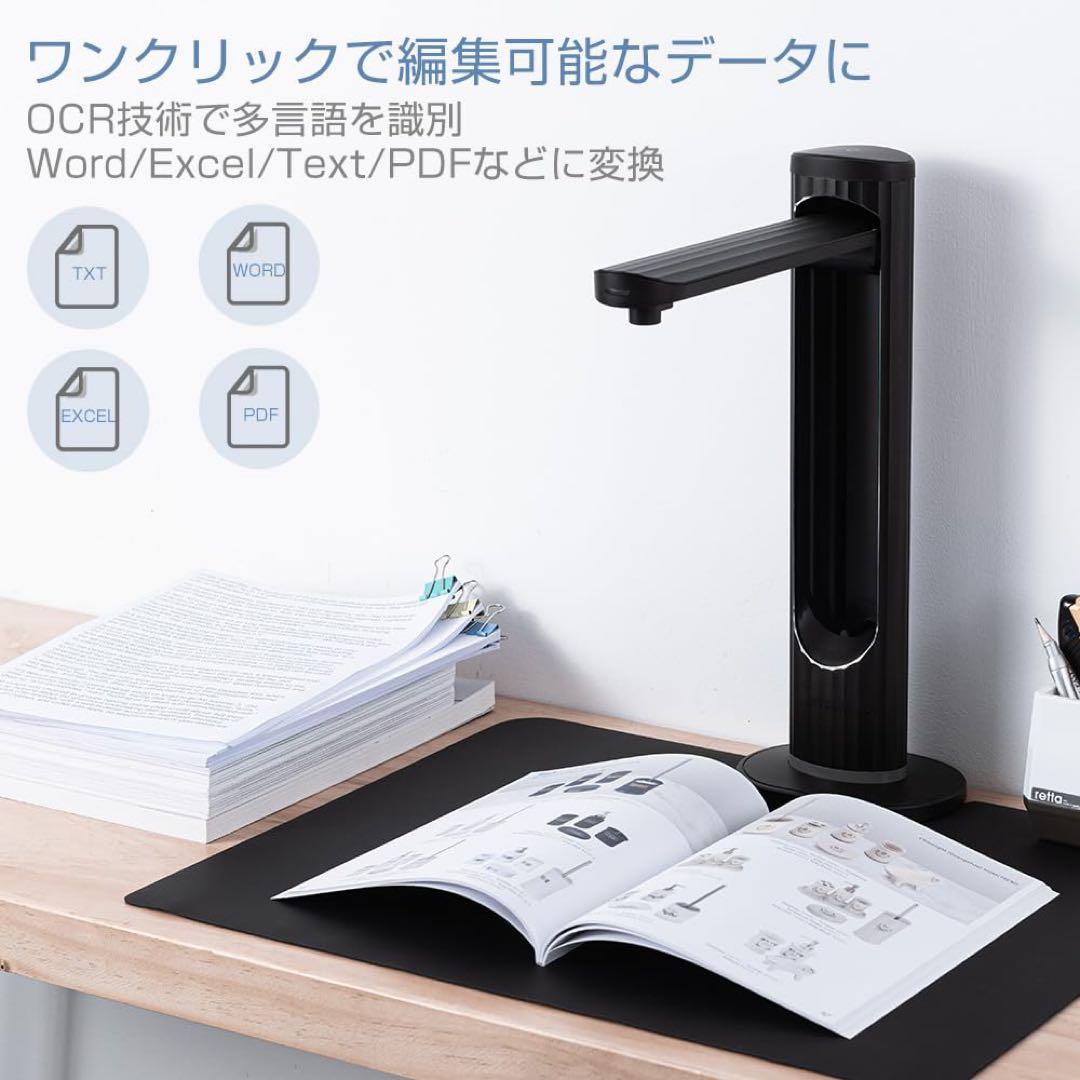 スキャナー A3ブックスキャナー ドキュメントスキャナー2300万画素書画カメラ