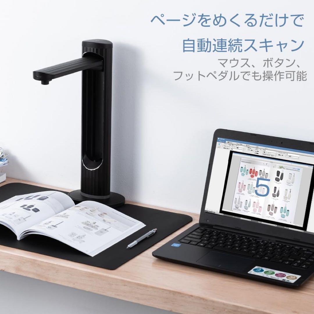 スキャナー A3ブックスキャナー ドキュメントスキャナー2300万画素書画カメラ