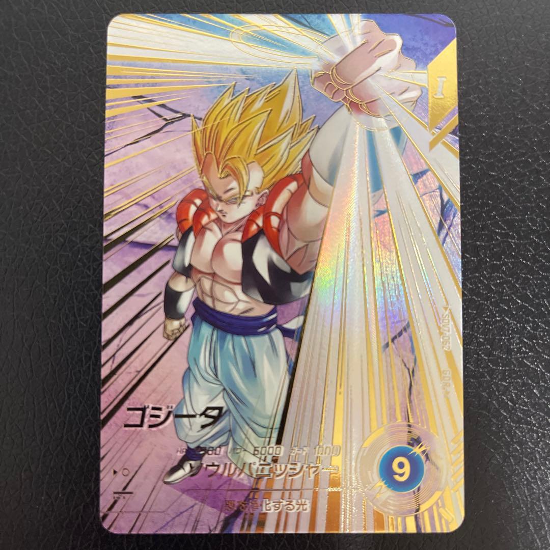 ドラゴンボールスーパーダイバーズ ゴジータ SDV7-062 パラレル GDR