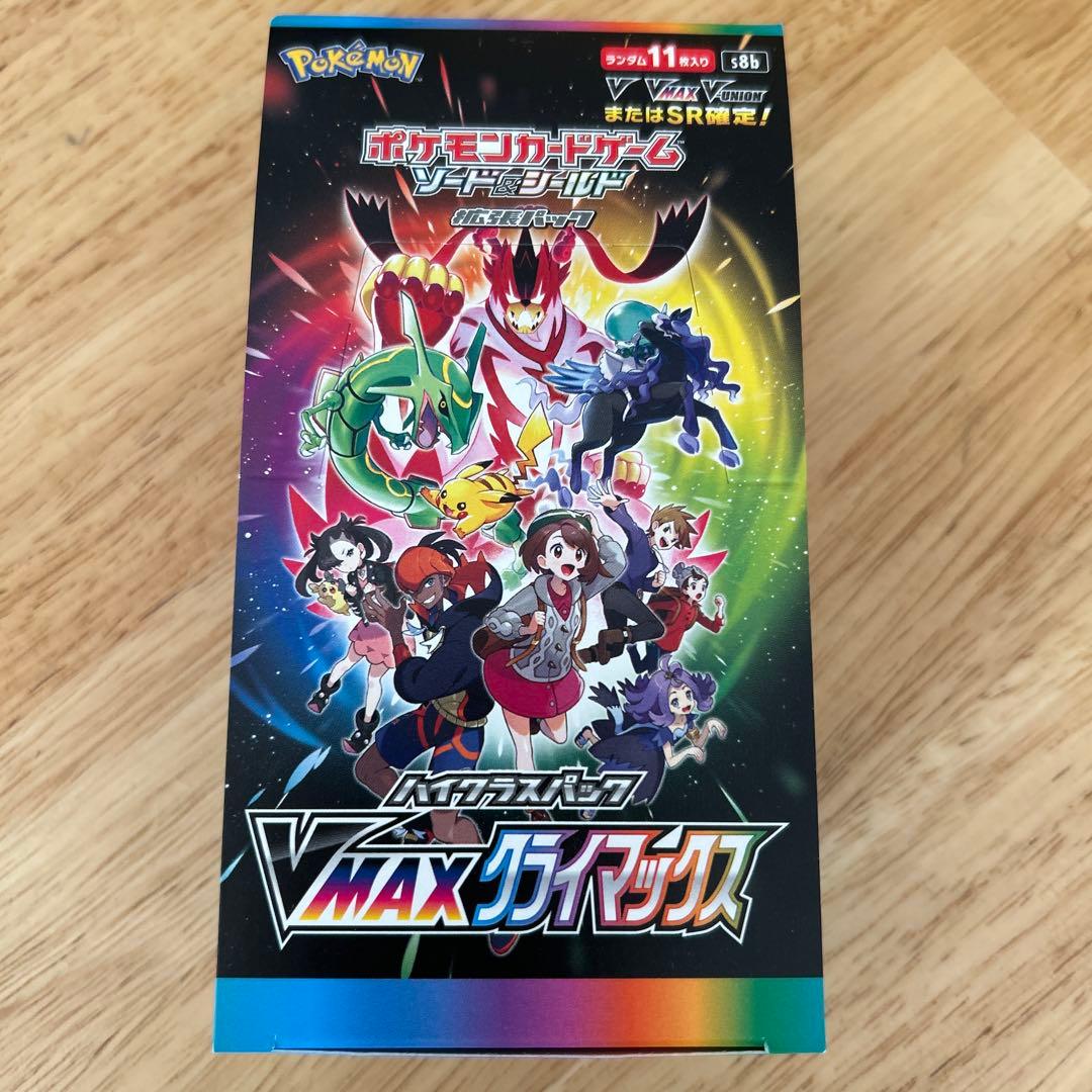 ポケモンカードゲーム VMAXクライマックス　シュリンク無し　9パック