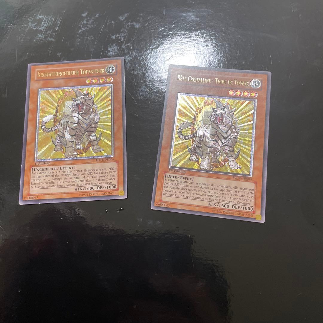 バラ売り　みもとらさま