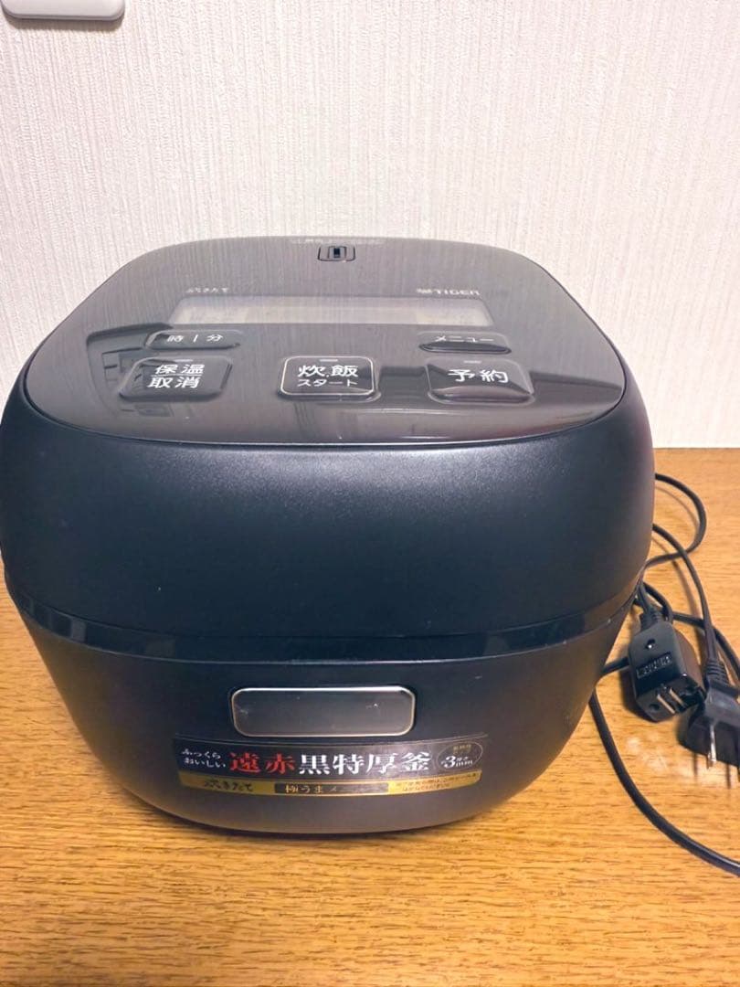 【未使用品】マイコンジャー炊飯器0.54ℓ（3合炊き） JBS-B055