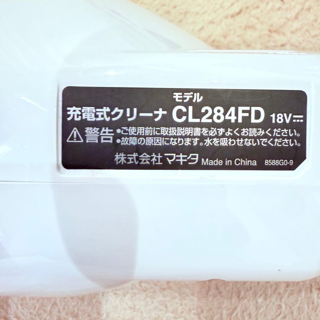 K*M様 マキタ　18V スティッククリーナー　CL384FD 掃除機　サイクロ