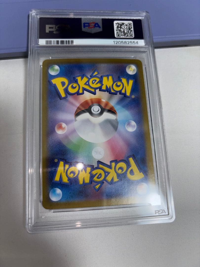 T*影様 シャワーズex SAR PSA10 テラスタルフェスex 2