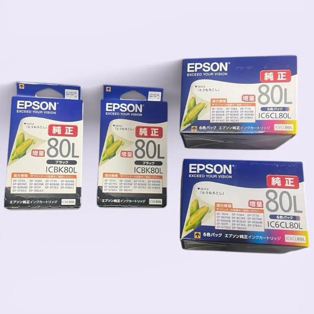 エプソン IC6CL80L インク 6色パック とうもろこし 純正3