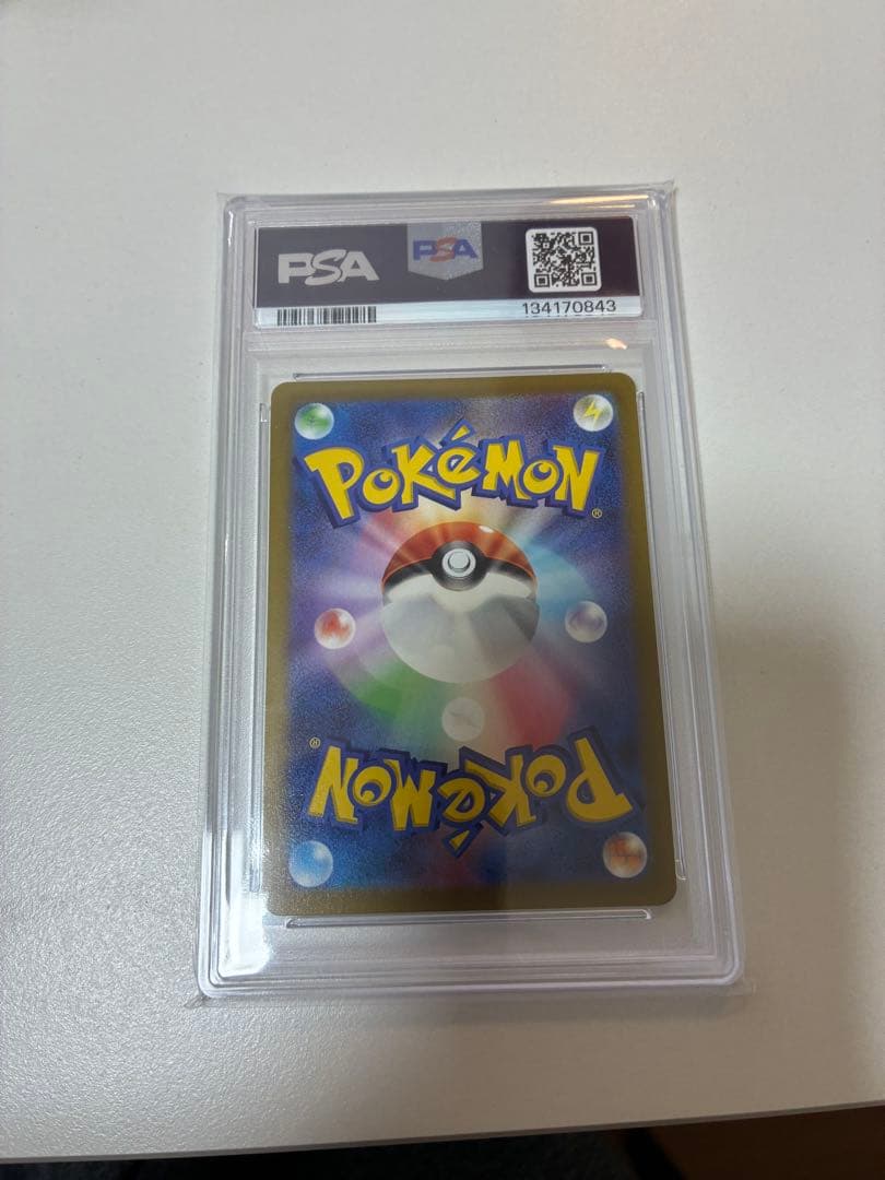 2022 ポケモンGO リザードン PSA 10