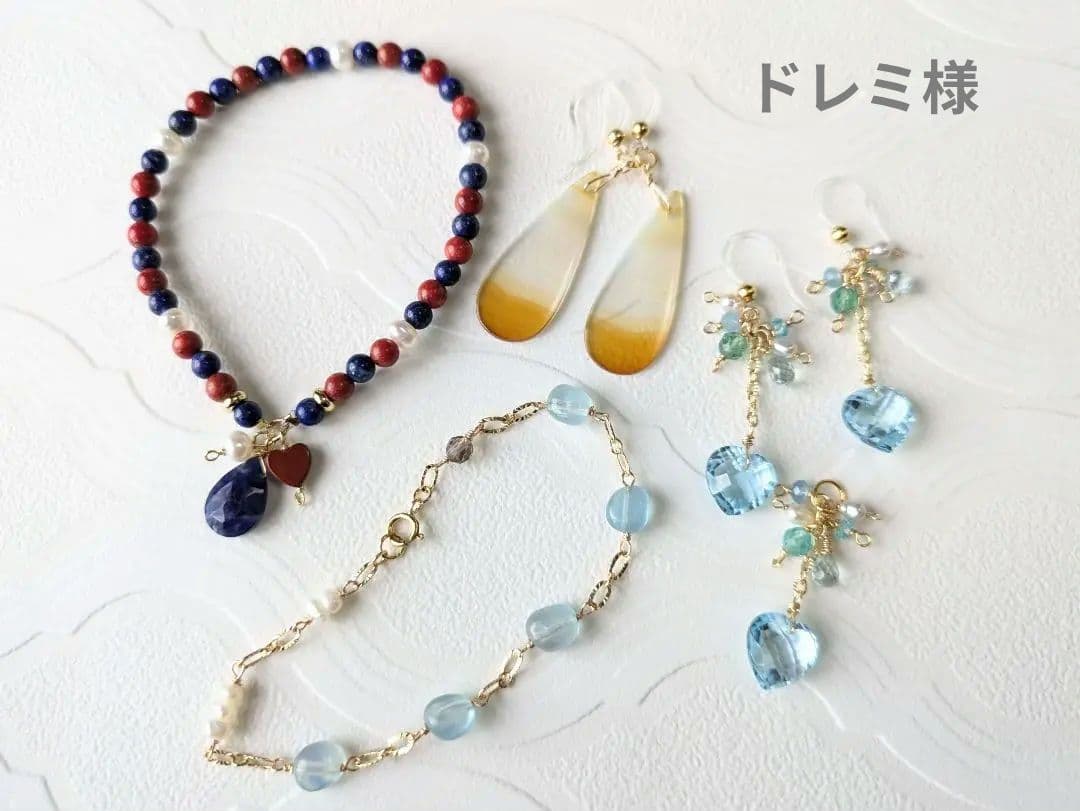 ドレミ様（リピーター様）