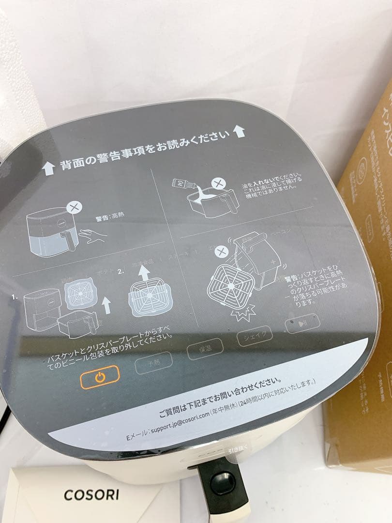 6SDM18 COSORI PRO LE 4.7L エアフライヤー