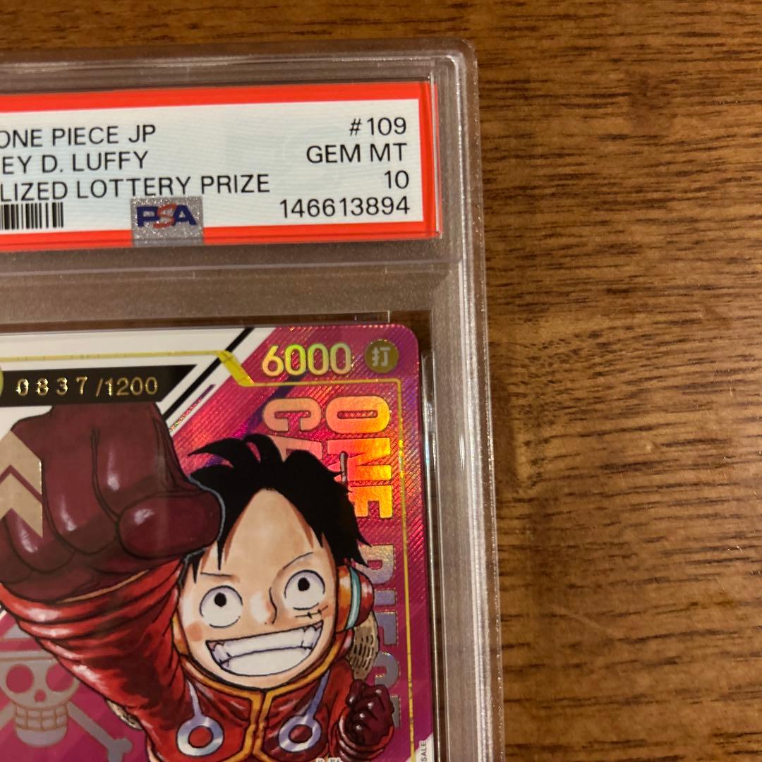 本日限り モンキー・D・ルフィ #109 PSA 10 シリアルルフィ