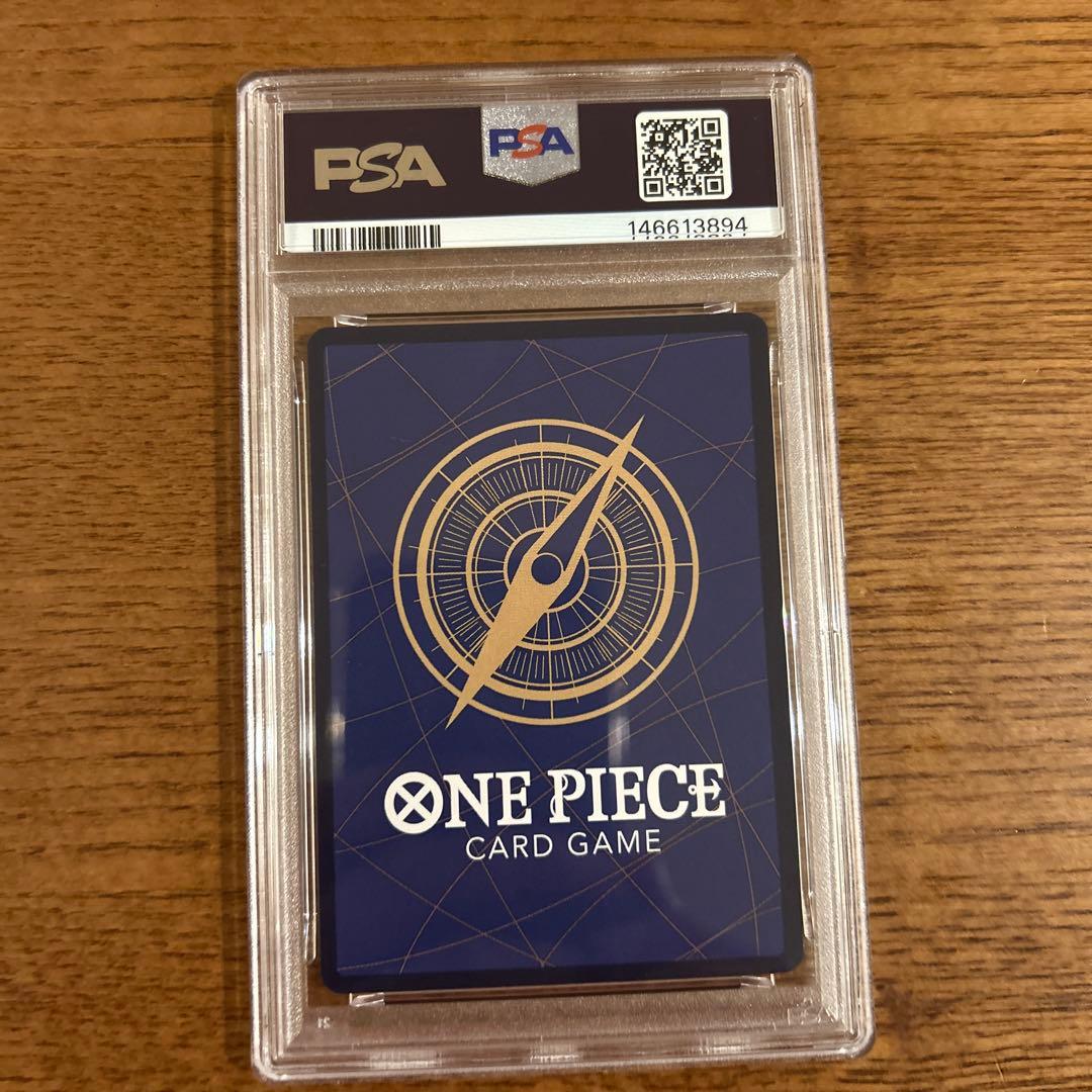 本日限り モンキー・D・ルフィ #109 PSA 10 シリアルルフィ