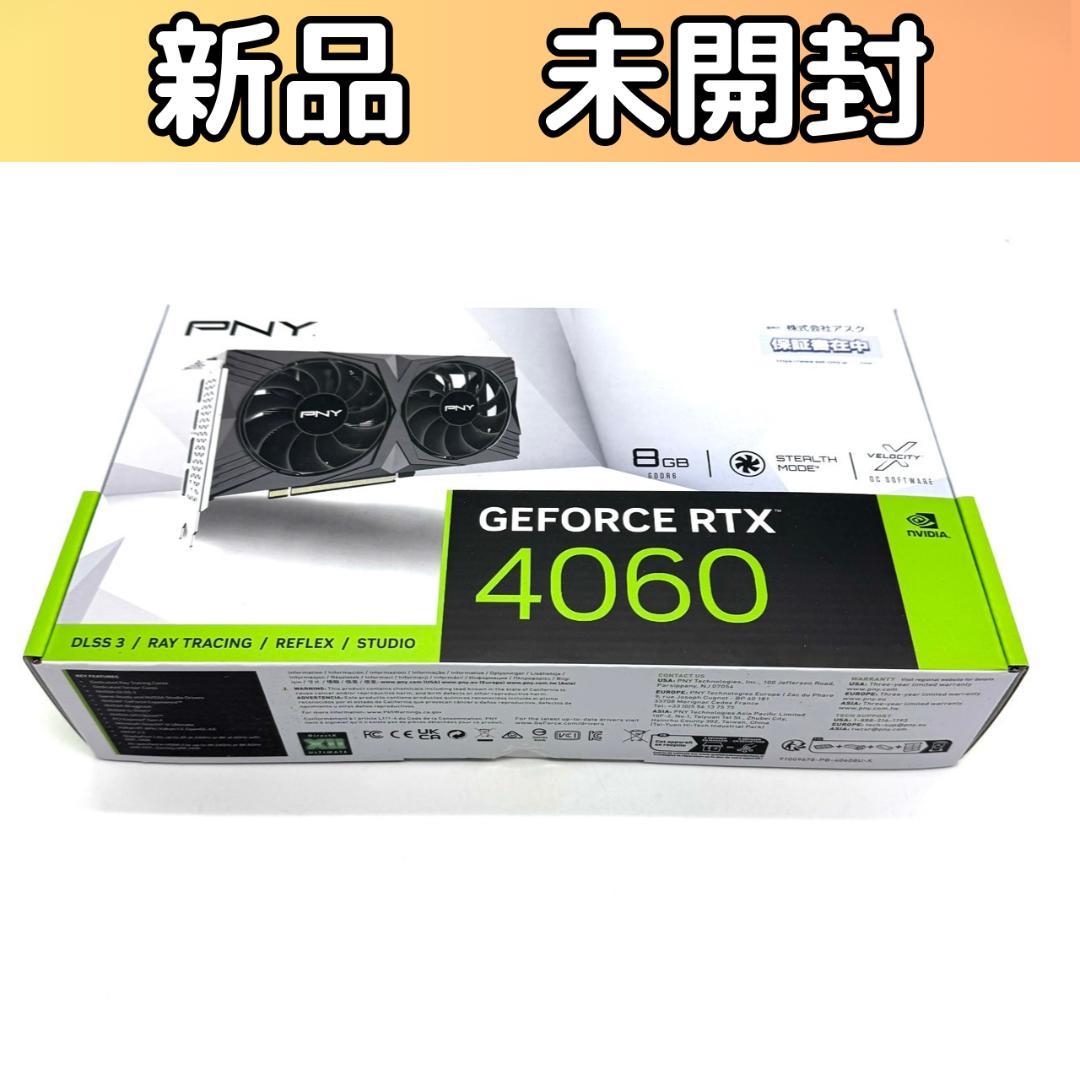 【新品未開封】 PNY GeForce RTX4060