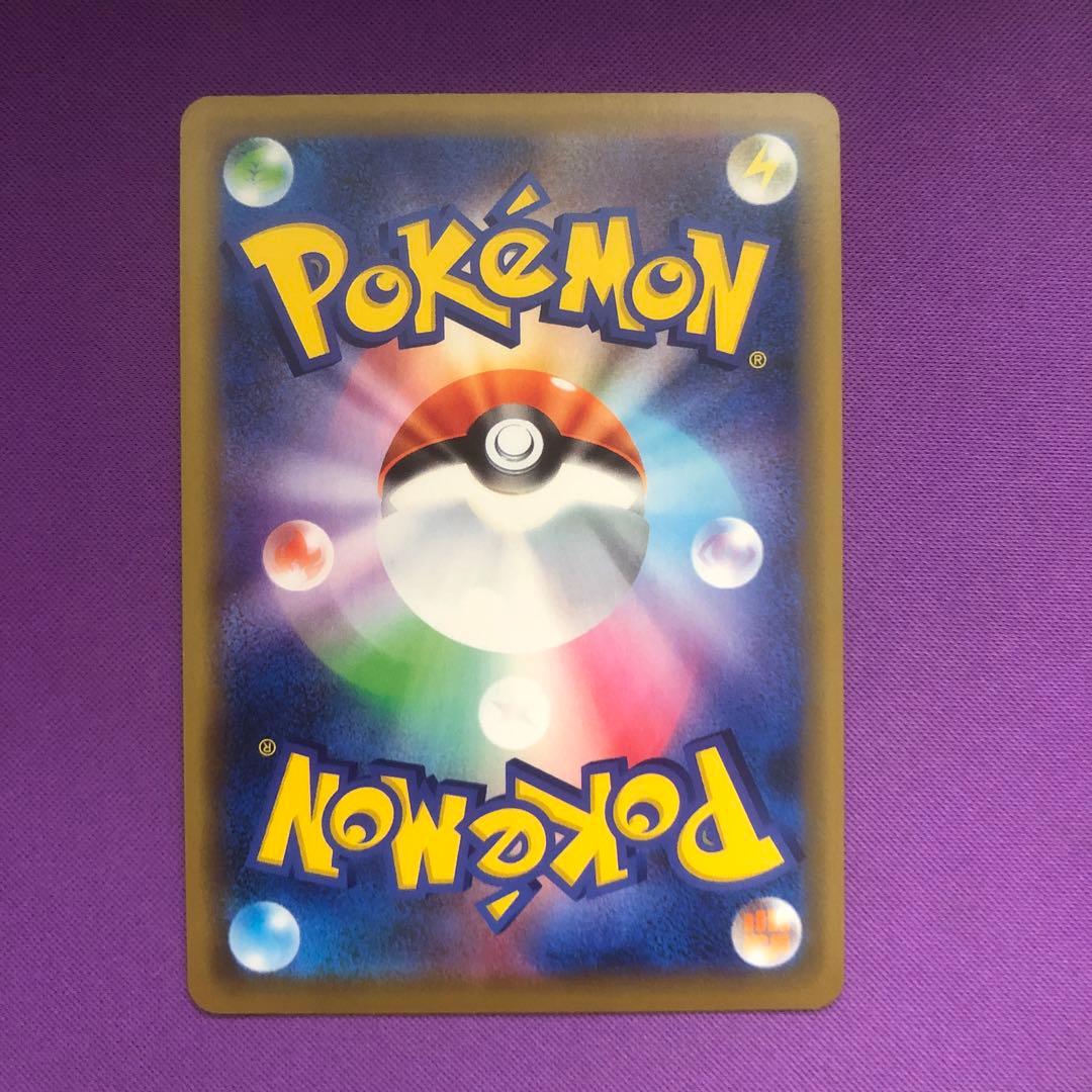 く*み様 ポケモンカード 海で遊ぶピカチュウ【PROMO】