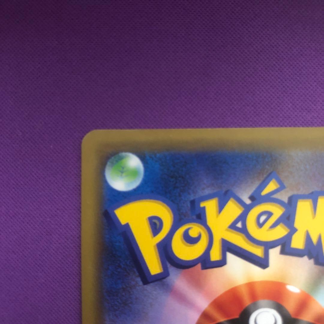 く*み様 ポケモンカード 海で遊ぶピカチュウ【PROMO】