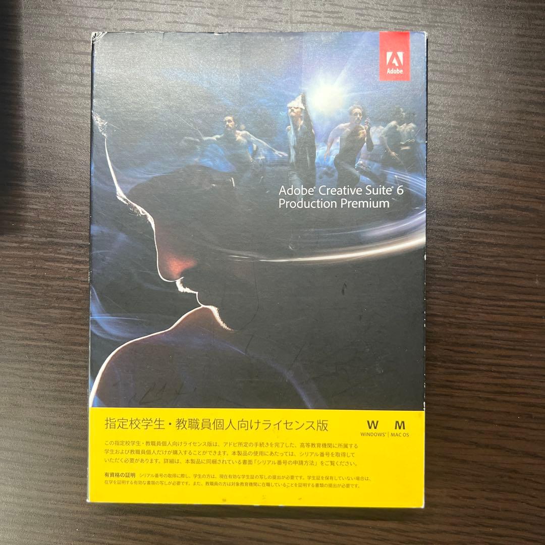 その他 Adobe CS6 production premium