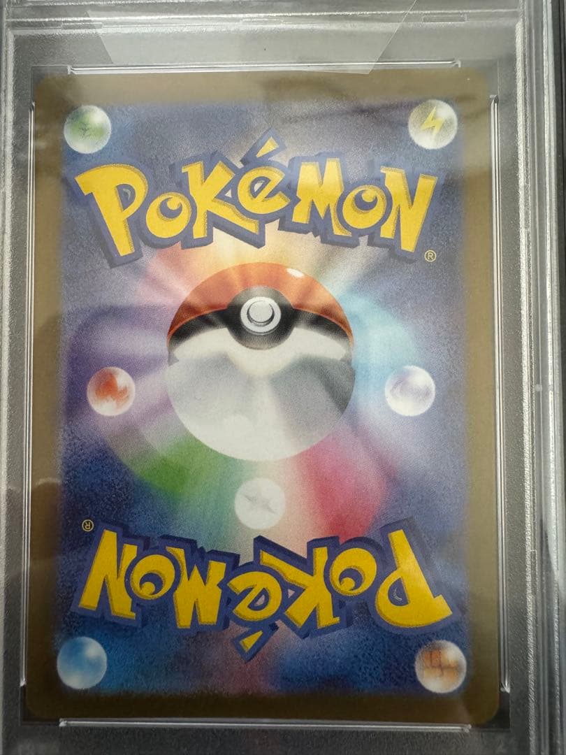 【2枚】トウホクのピカチュウ PSA10 Tohoku's Pikachu