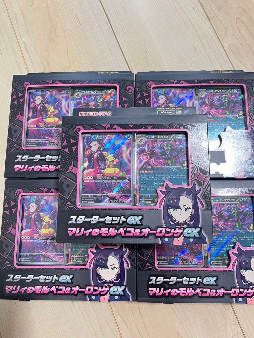 スタートセットEX マリィのモルペコ&オーロンゲEX 13個セット