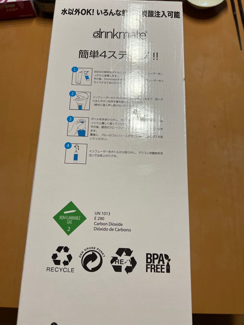 drinkmate Magnum Series GRAND 新品未開封